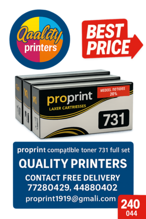 731  Proprint Compatible Toner Cartridge Multipack 731 Full Set
