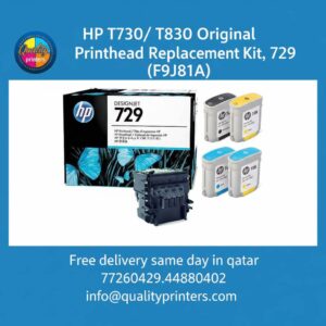 HP T730/ T830 Original Printhead Replacement Kit, 729 (F9J81A)