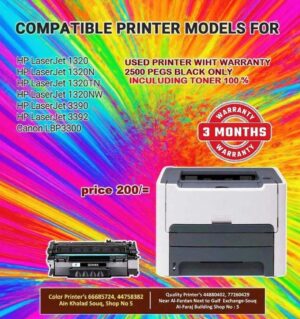 Hp Laserjet 1320 Used Printer