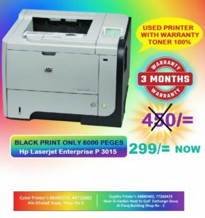 Hp Laserjet P 3015 D Used Printers