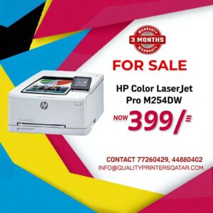 HP M254dw Color LaserJet used printer