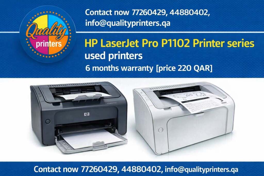 Hp laserjet p1102 printer used printers
